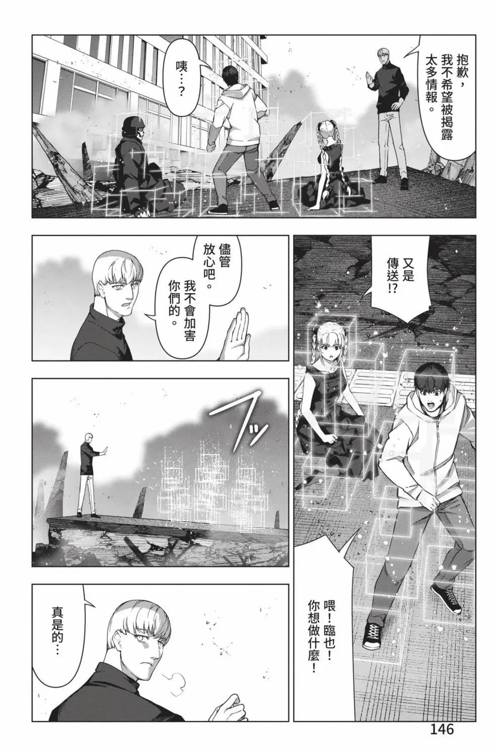 第 147 页