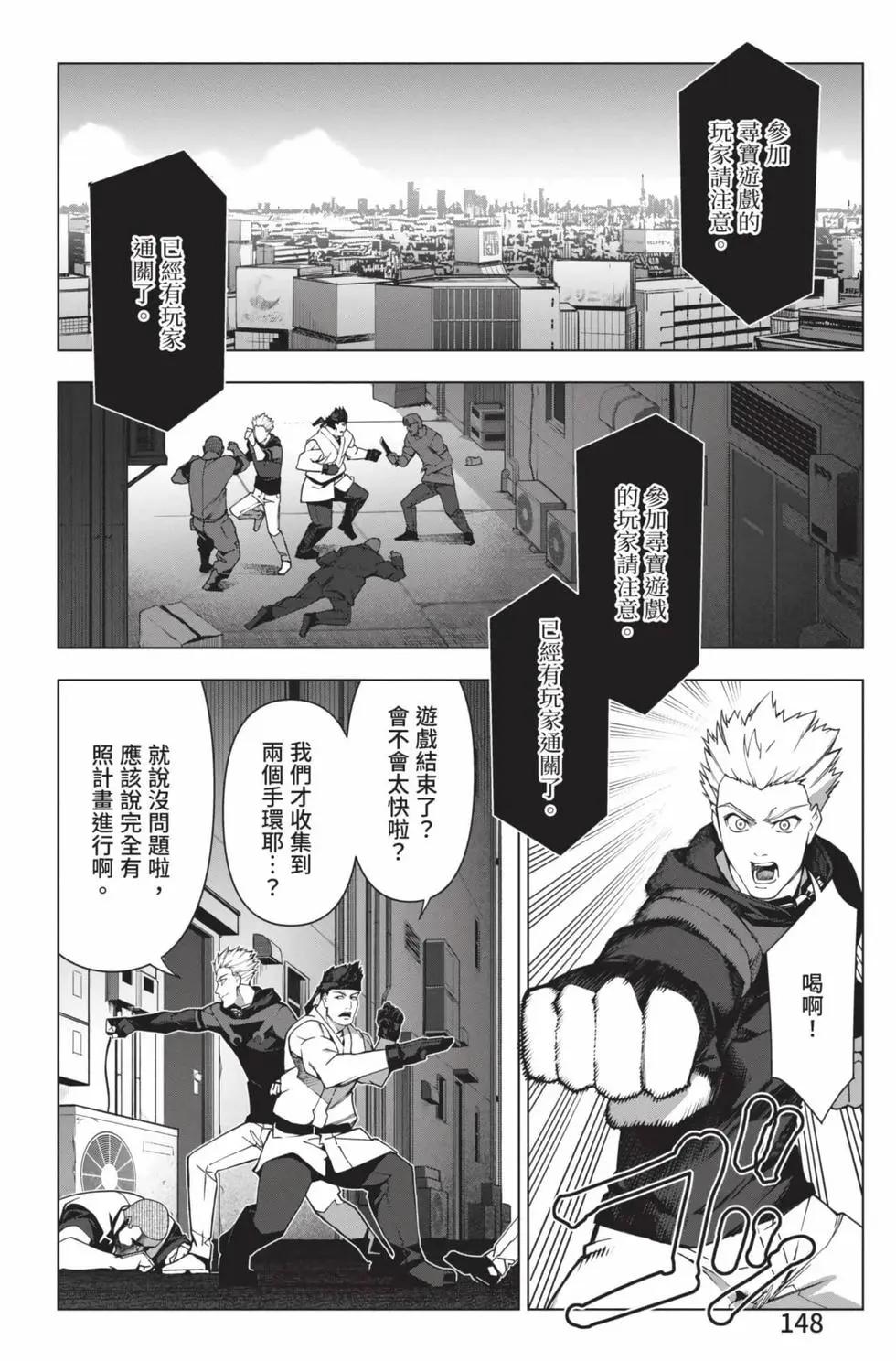 第 149 页