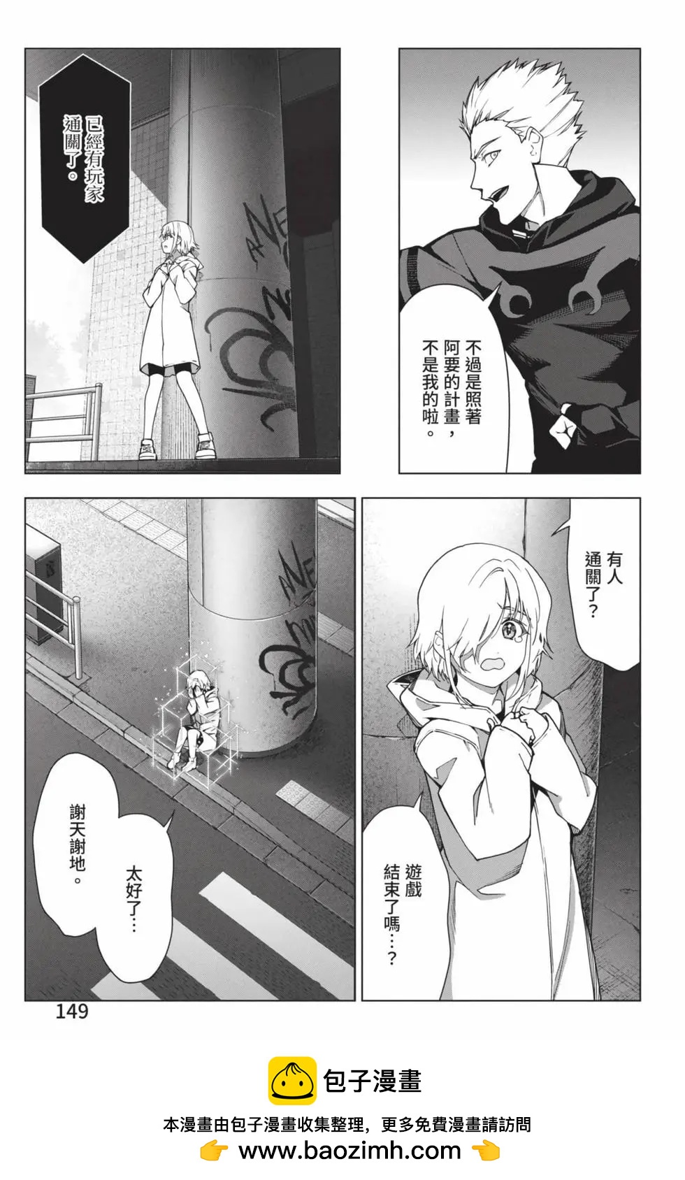 第 150 页
