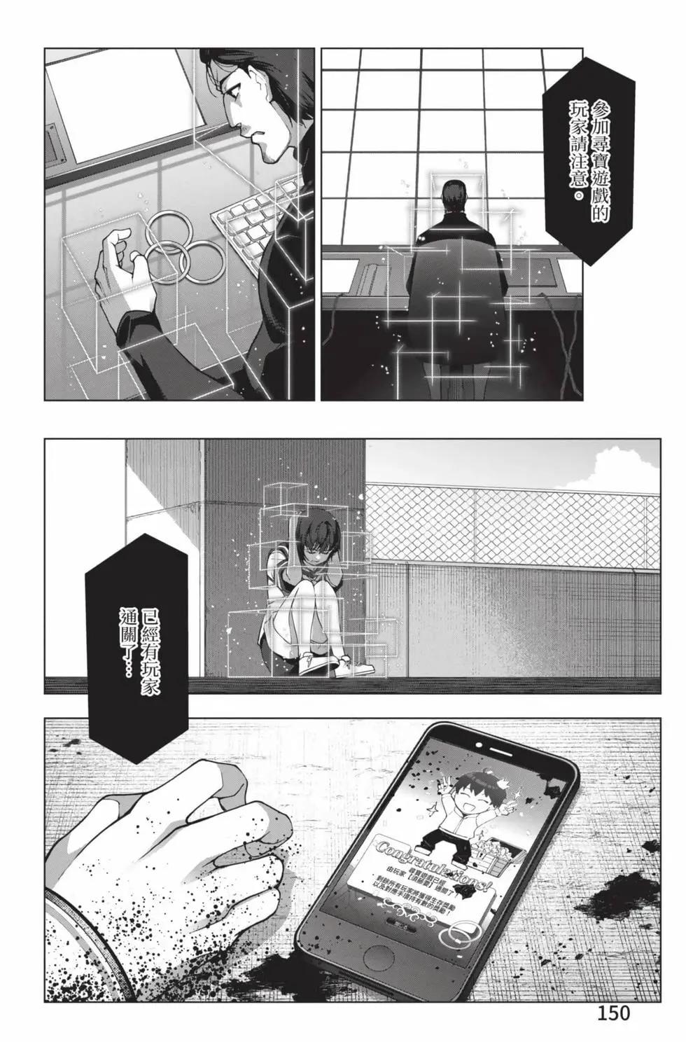 第 151 页