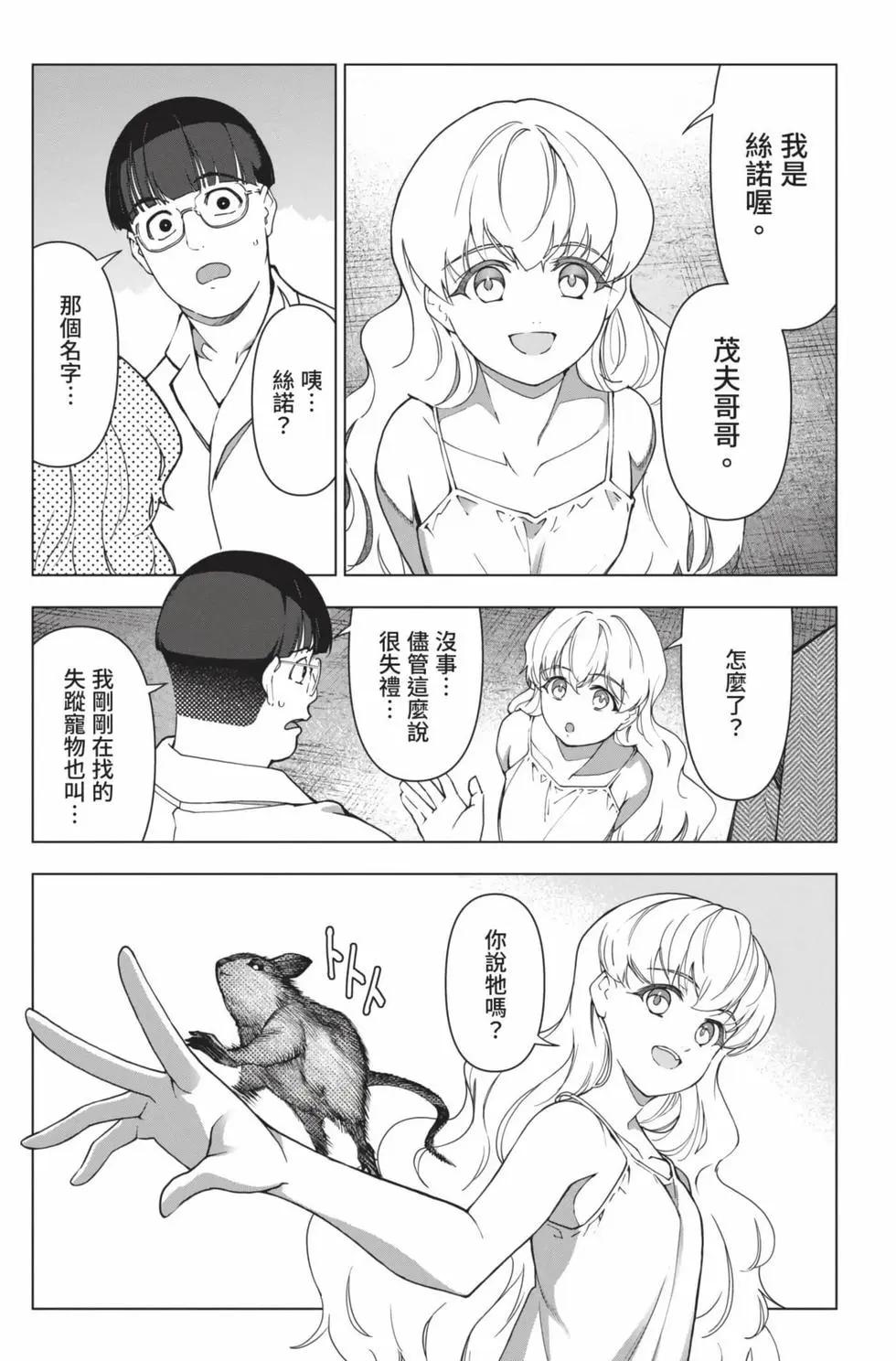 第 156 页