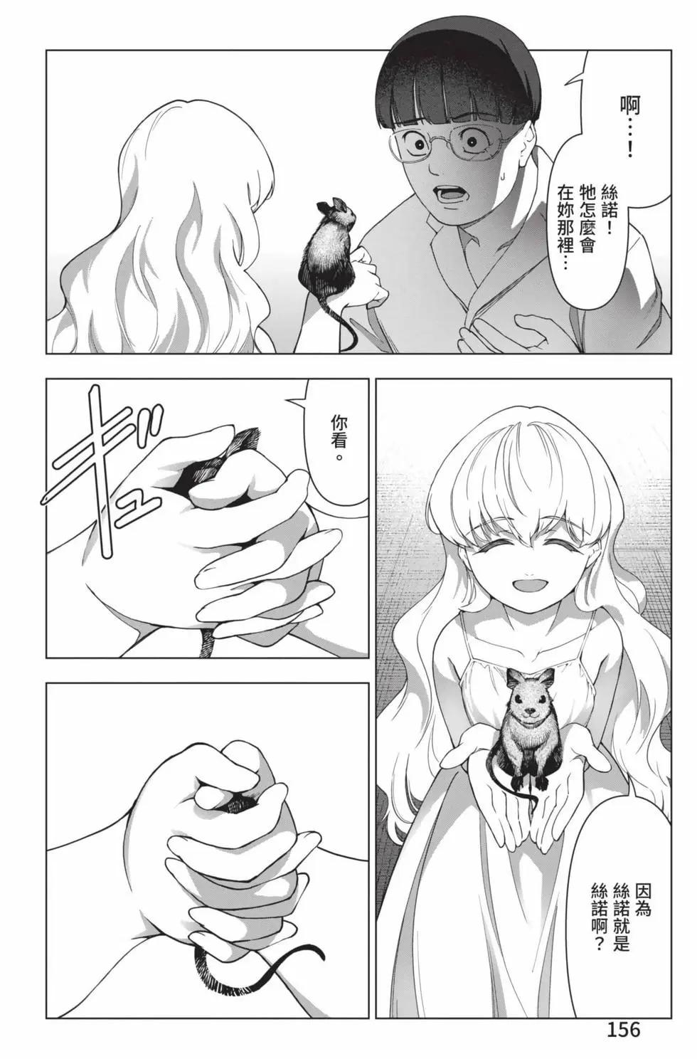 第 157 页