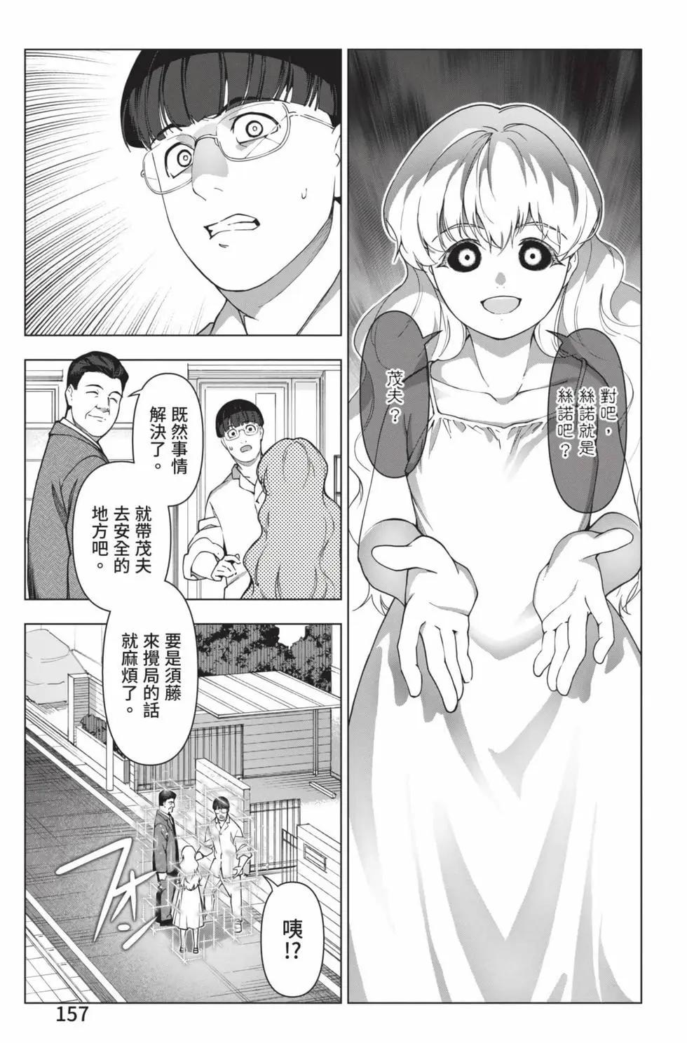 第 158 页