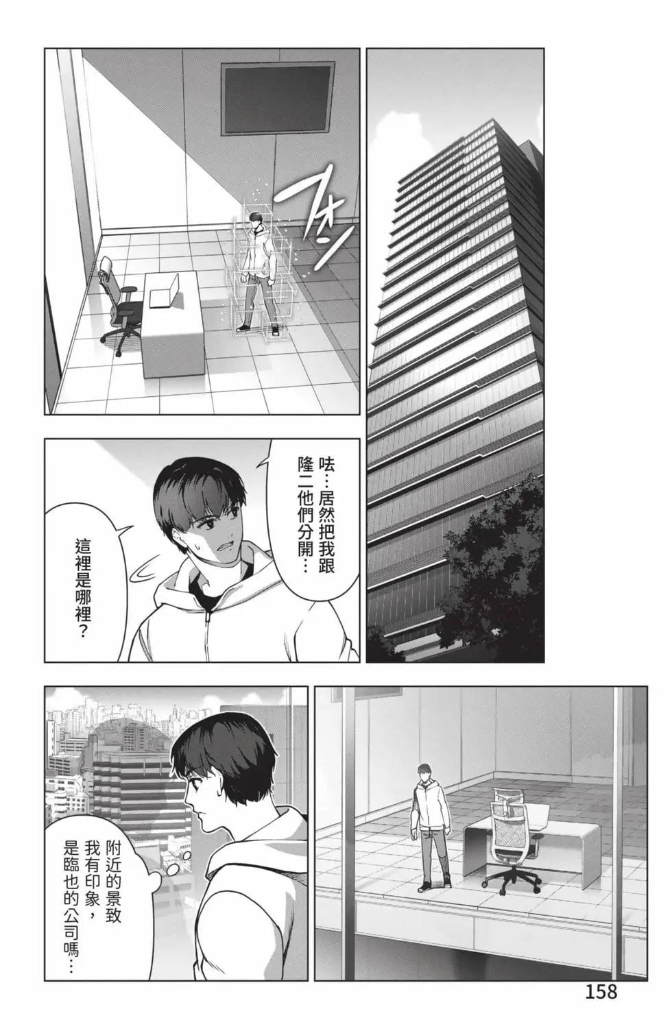 第 159 页