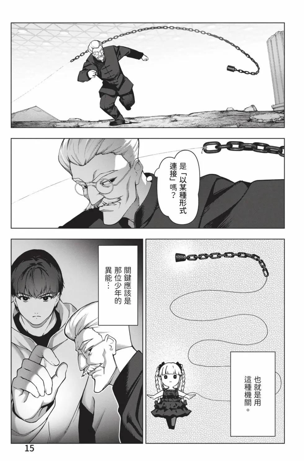 第 16 页