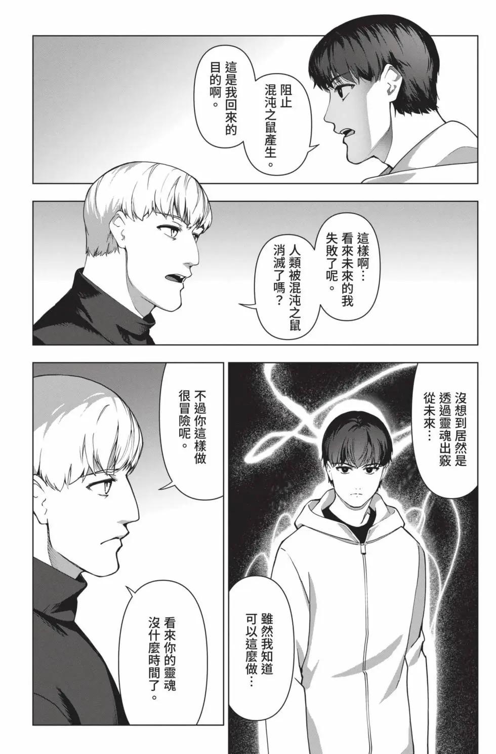 第 161 页