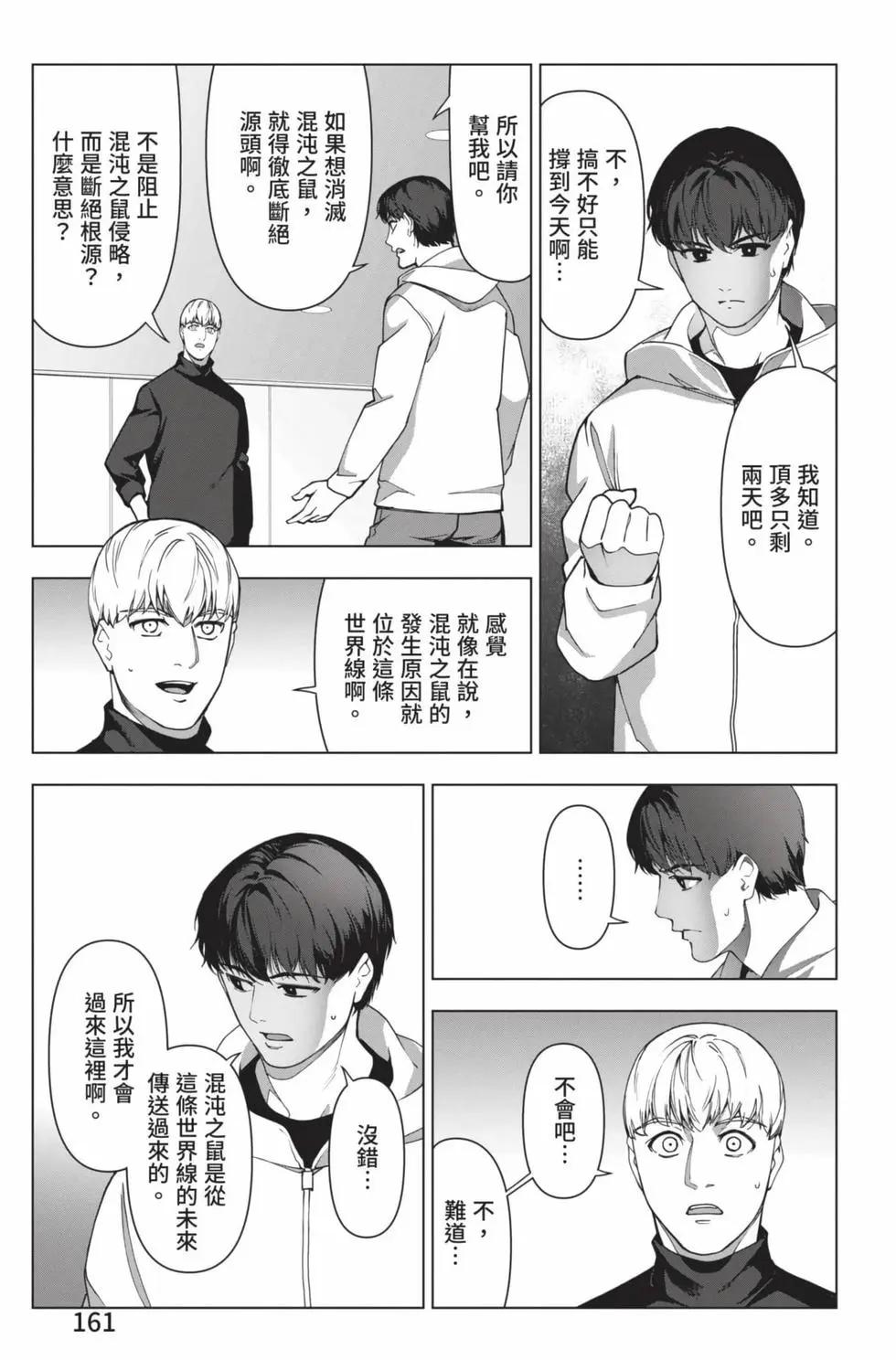 第 162 页