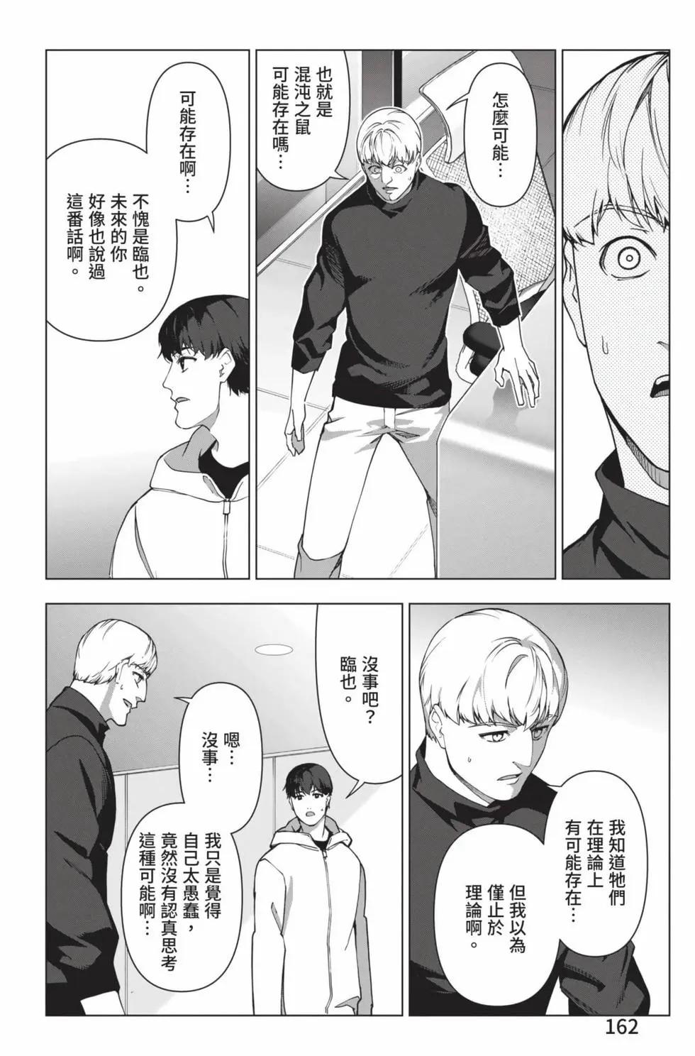 第 163 页