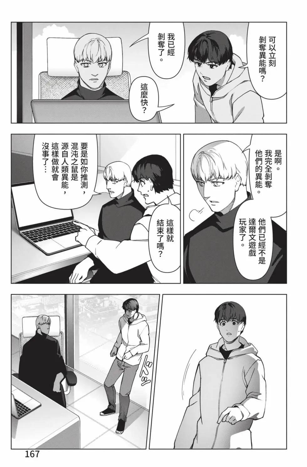 第 168 页