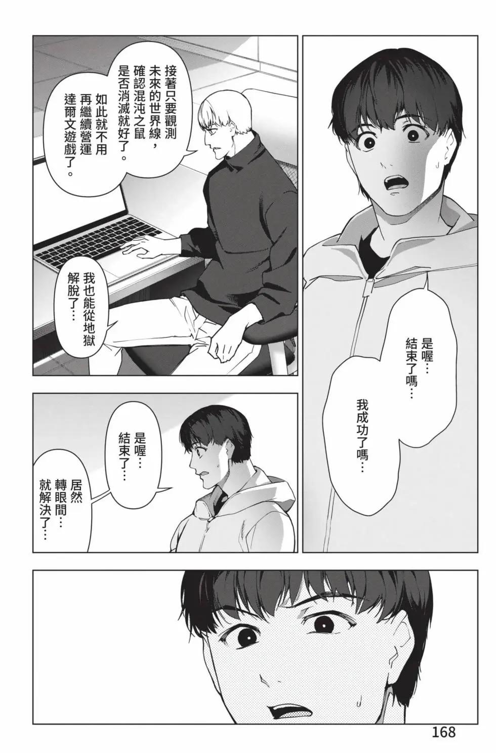 第 169 页