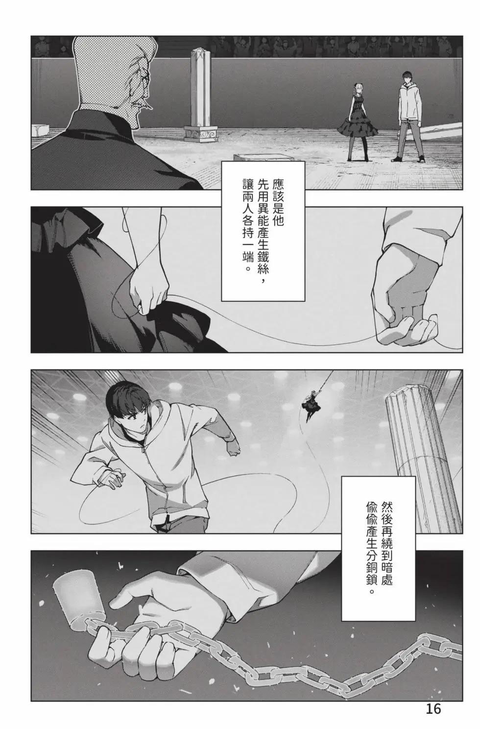 第 17 页