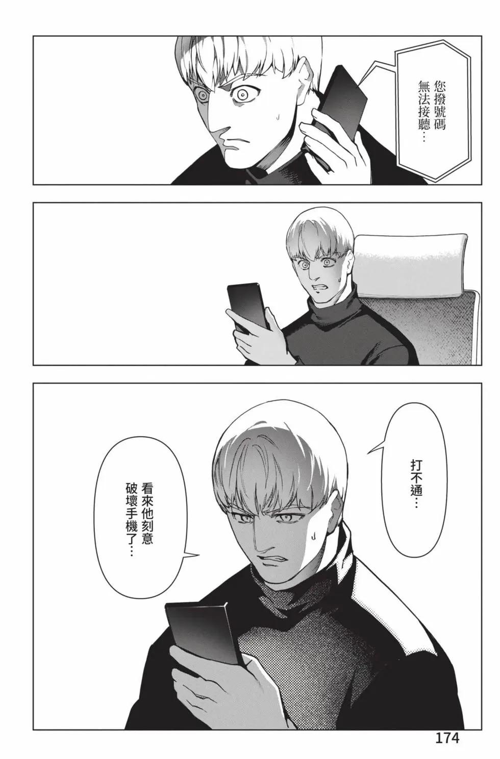 第 175 页