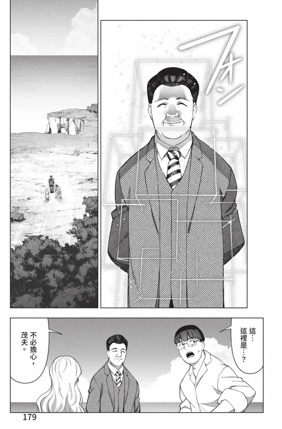 第 180 页