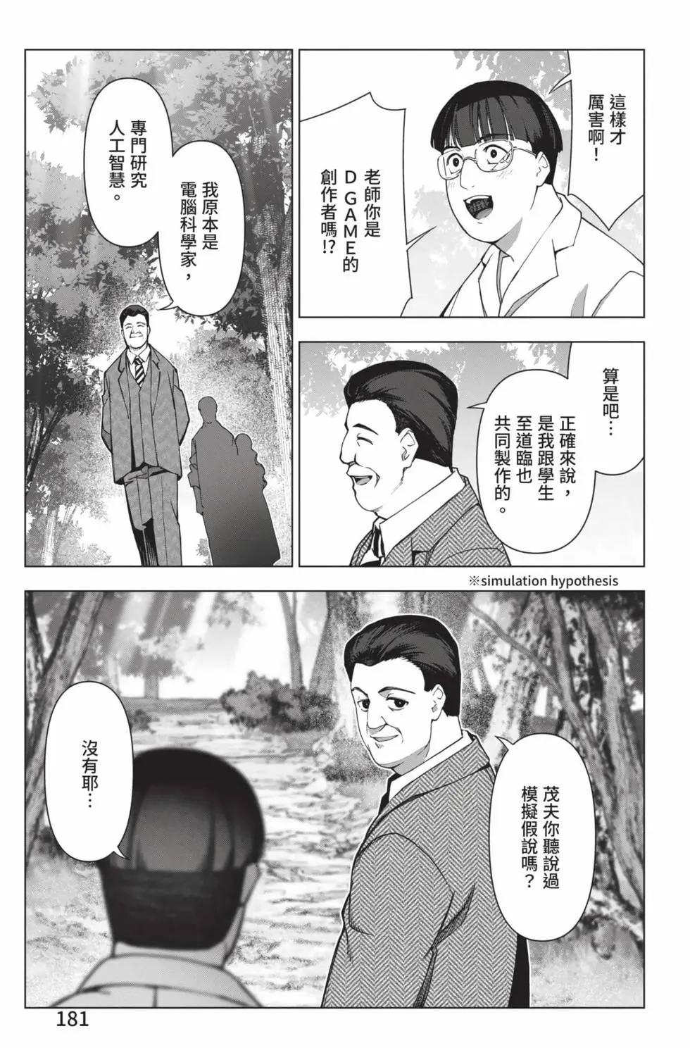 第 182 页