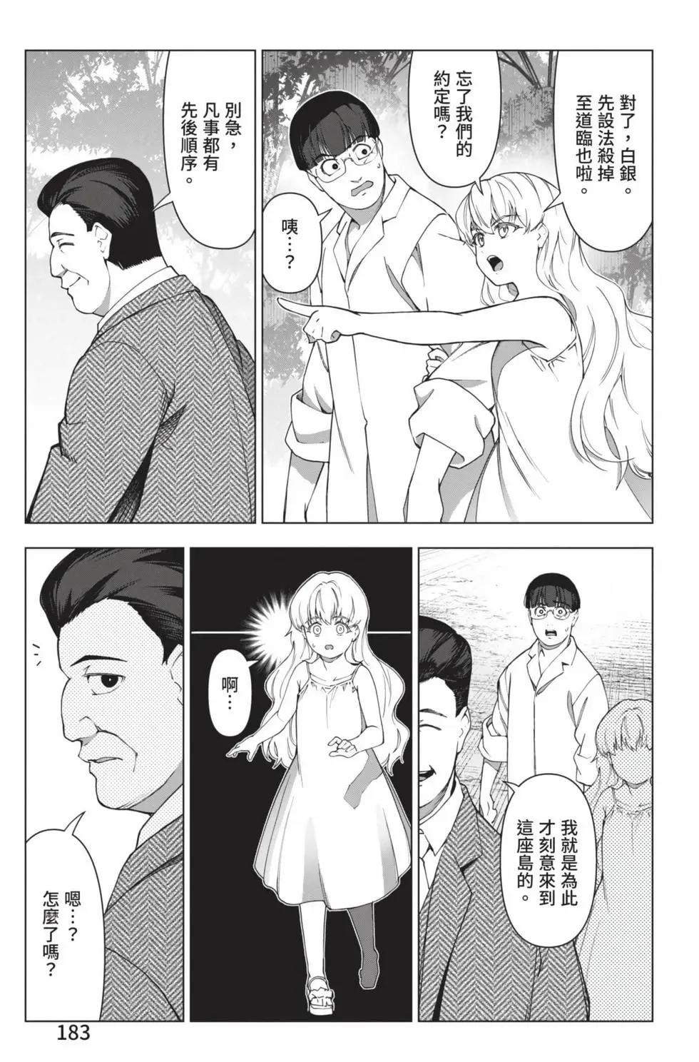 第 184 页