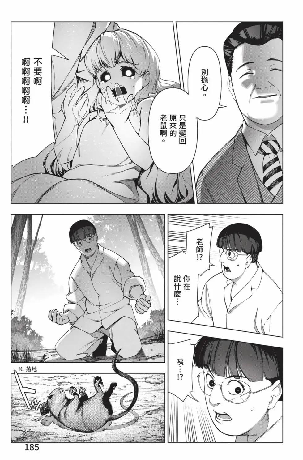 第 186 页