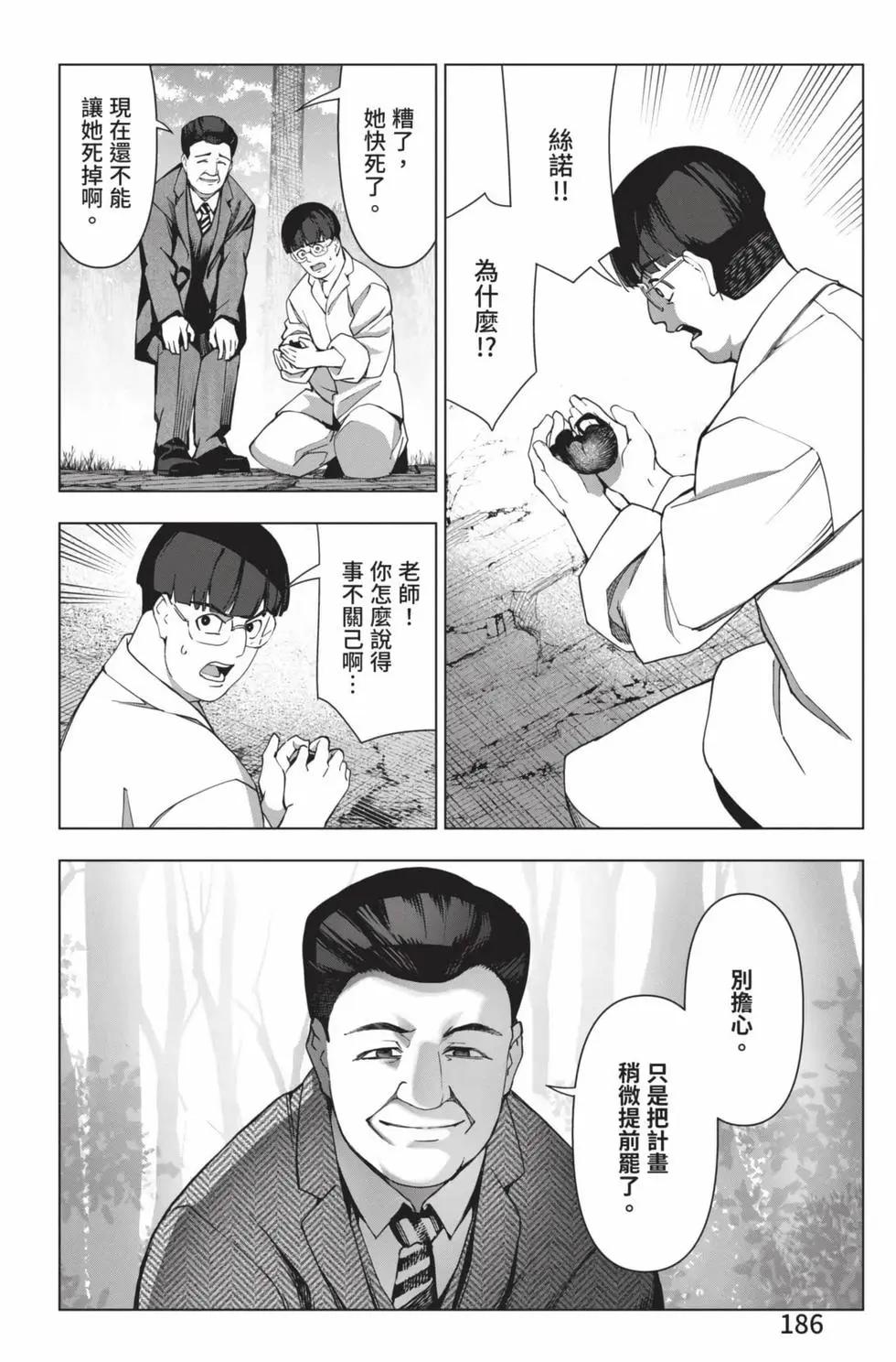 第 187 页