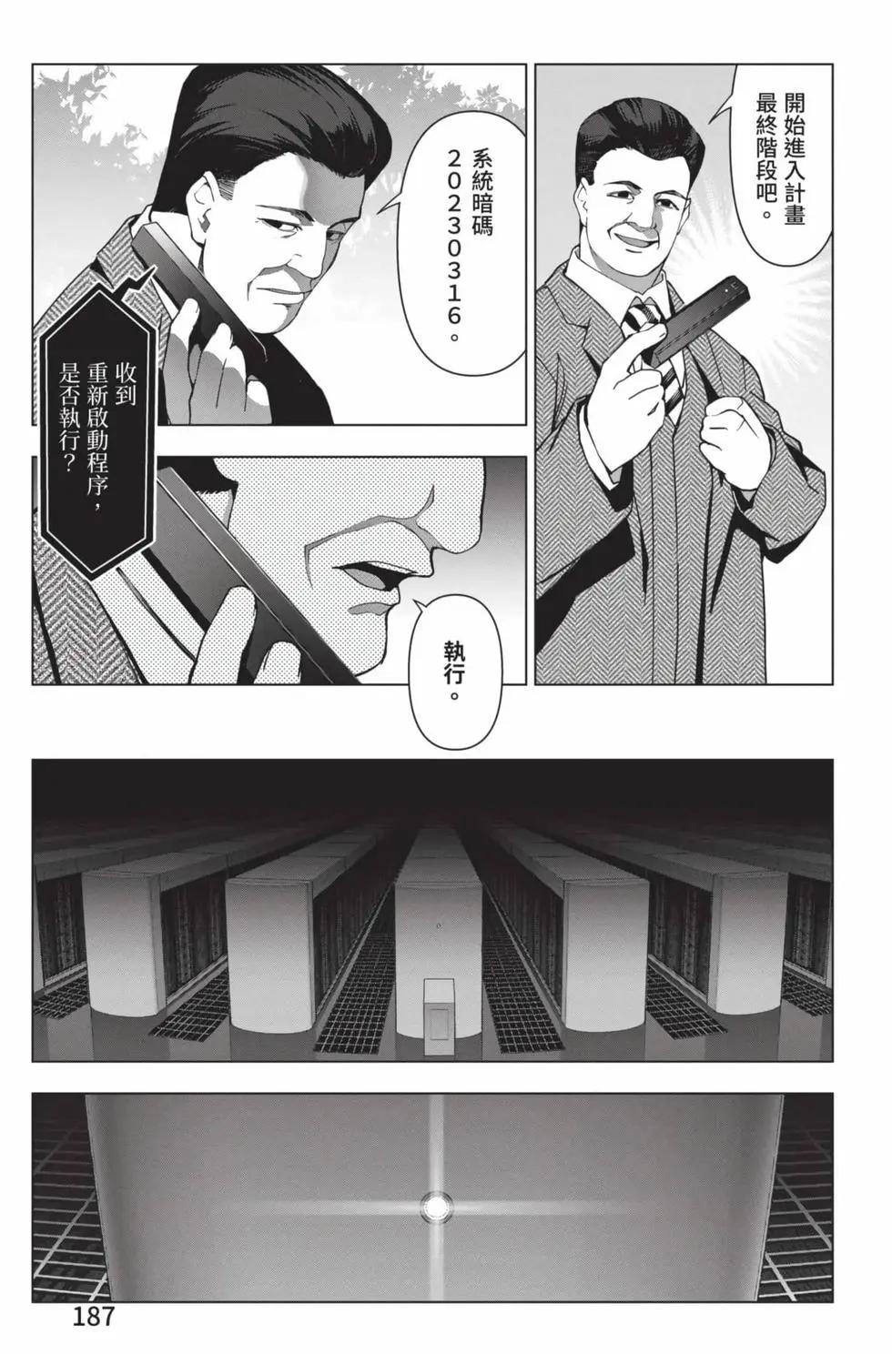 第 188 页