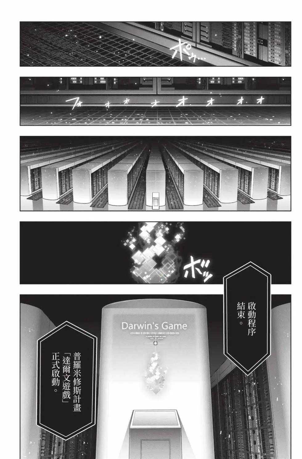 第 189 页