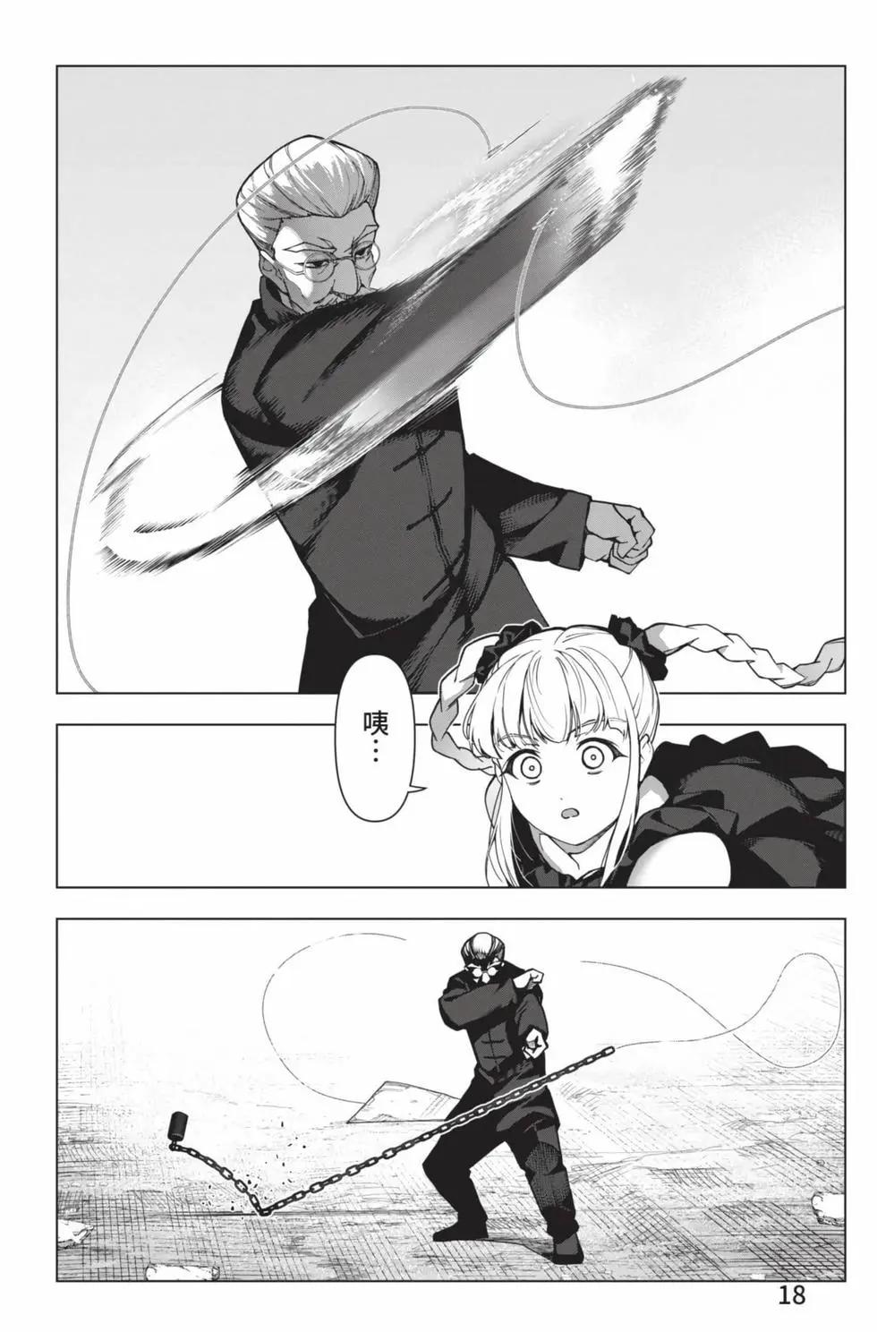 第 19 页