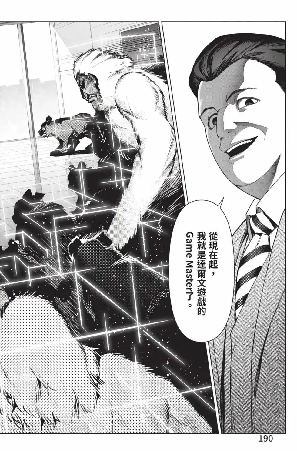 第 191 页