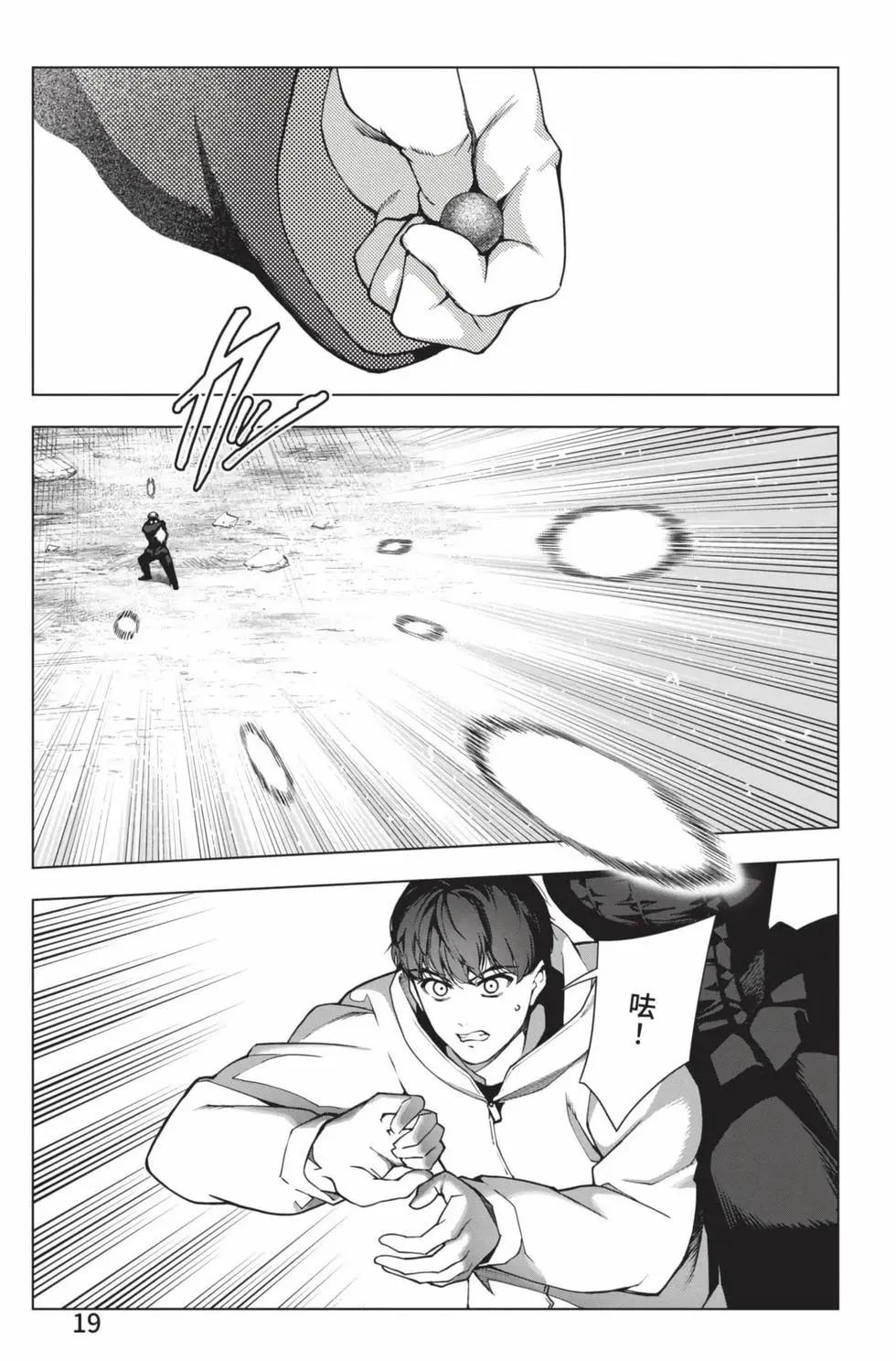 第 20 页