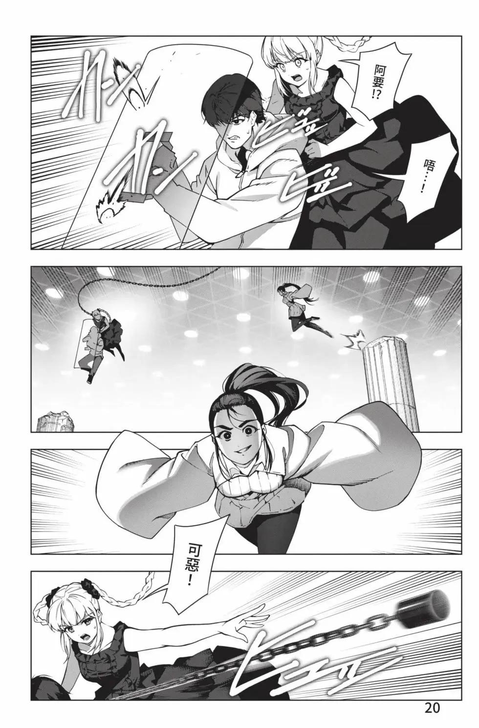 第 21 页