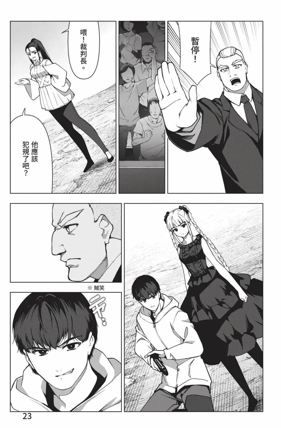第 24 页
