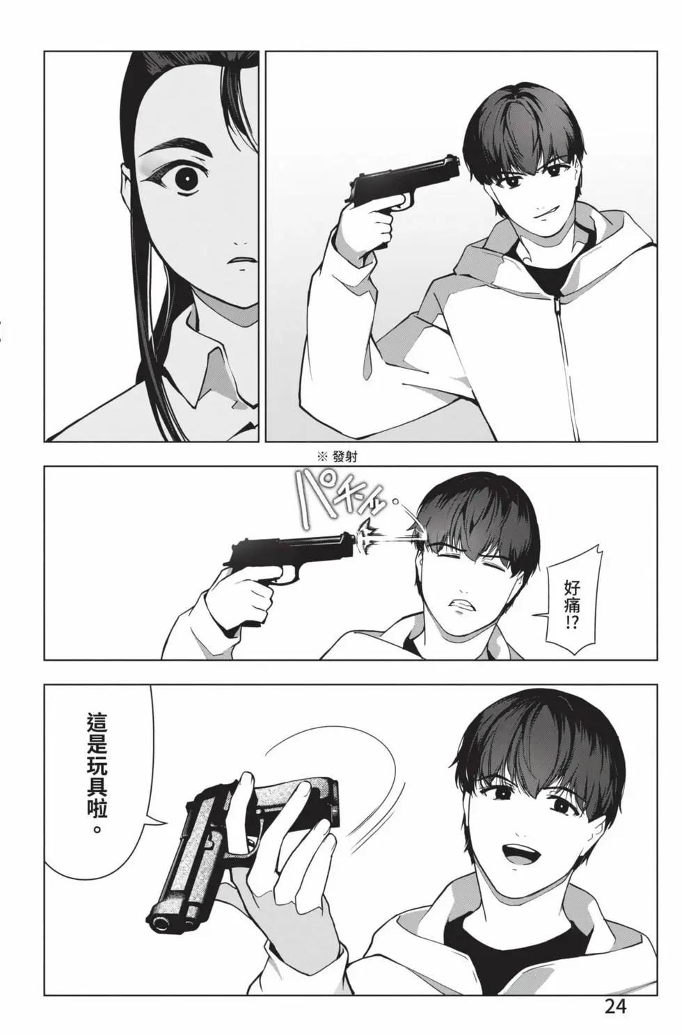 第 25 页