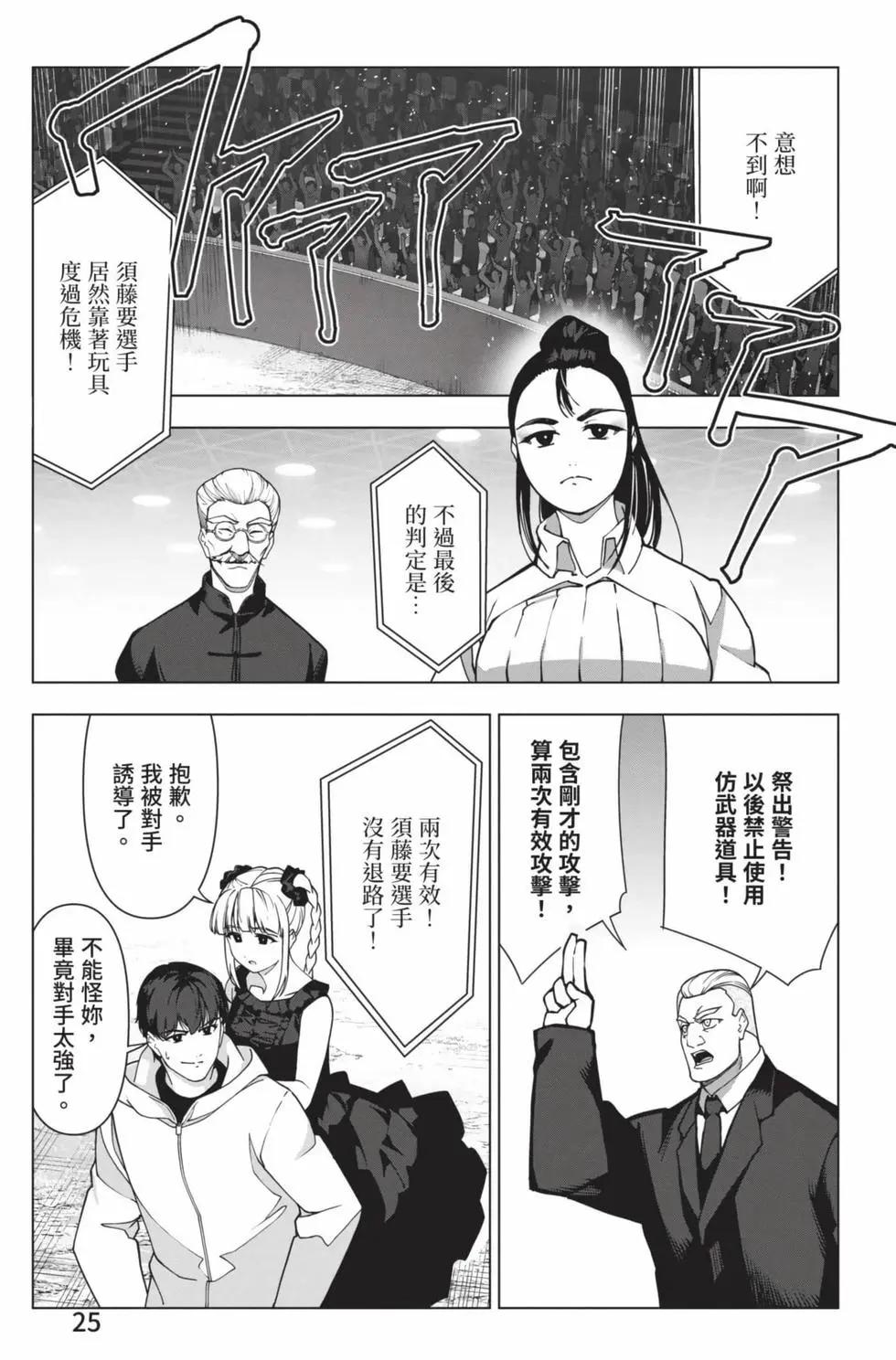 第 26 页