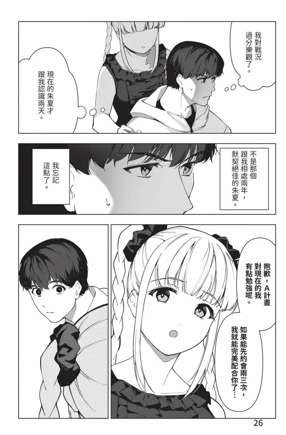 第 27 页