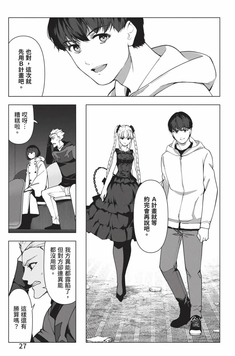 第 28 页