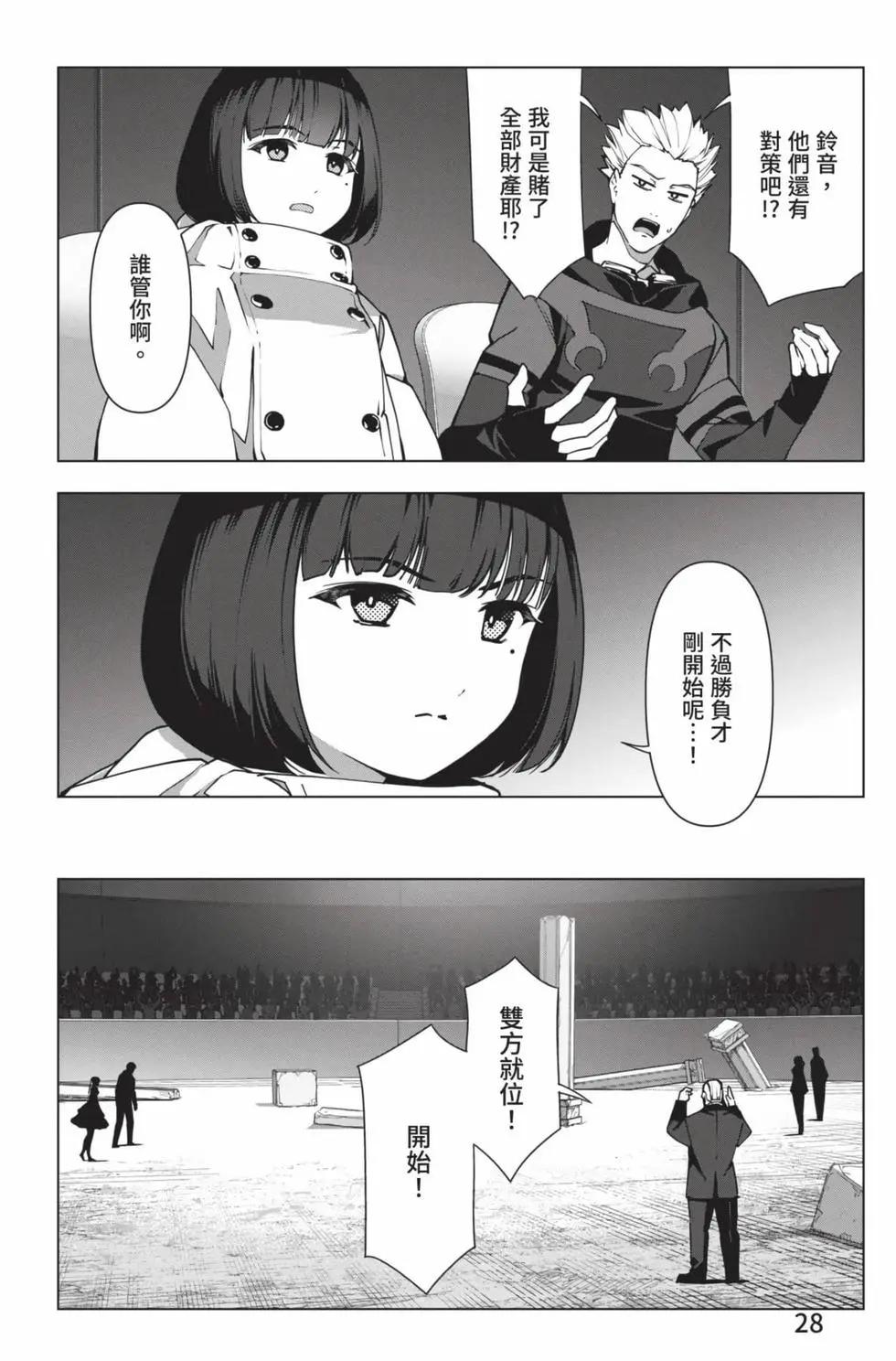 第 29 页