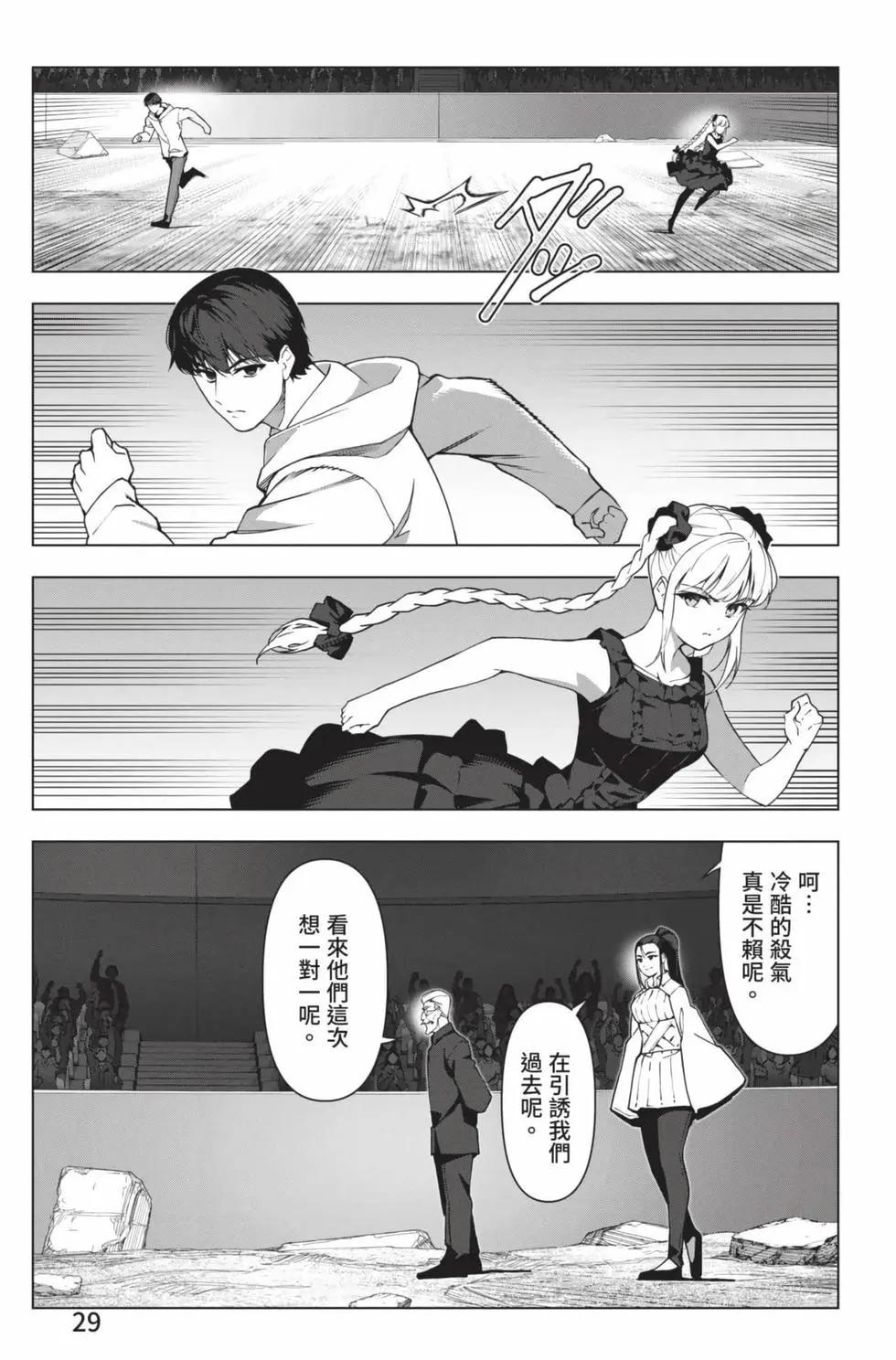 第 30 页