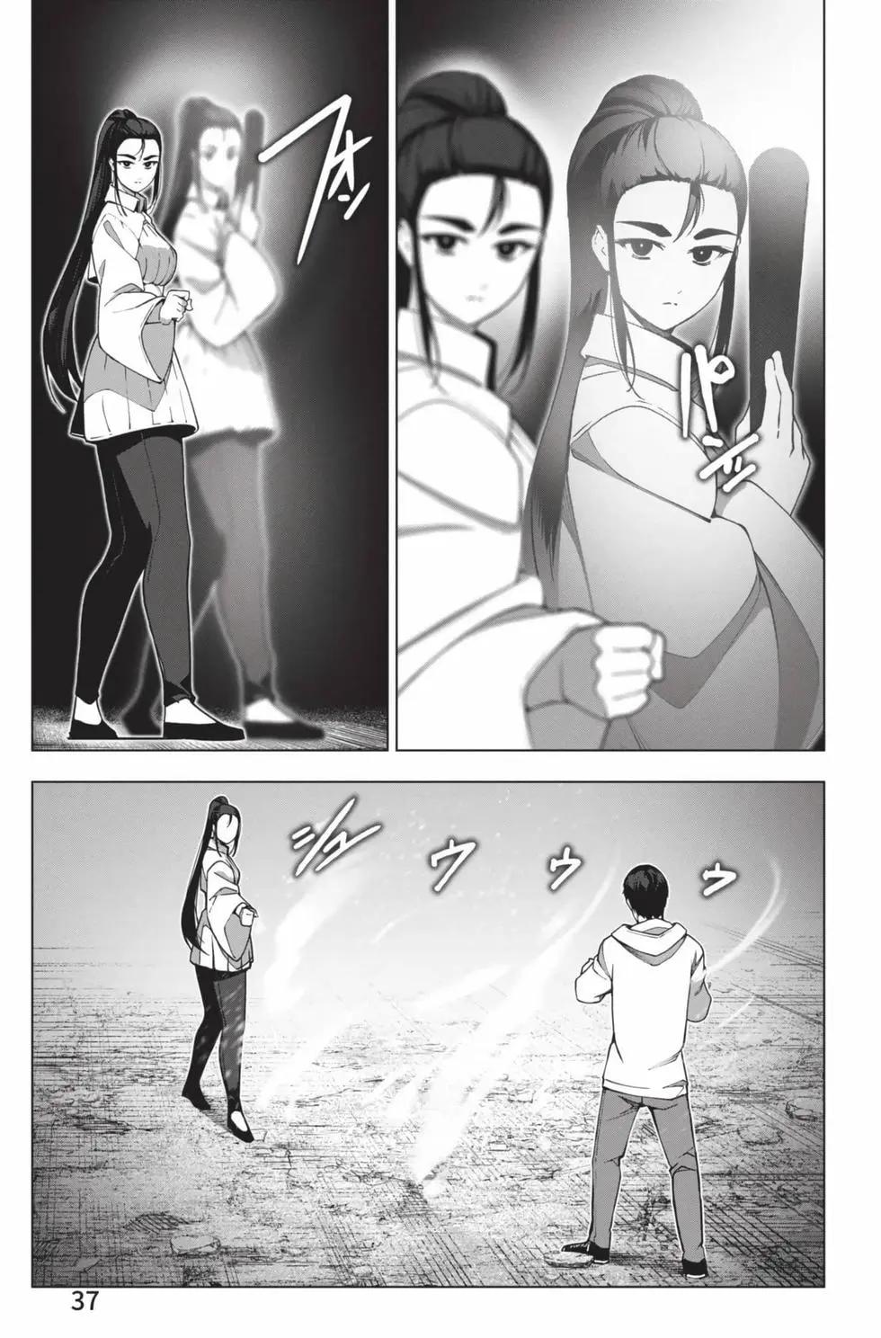 第 38 页