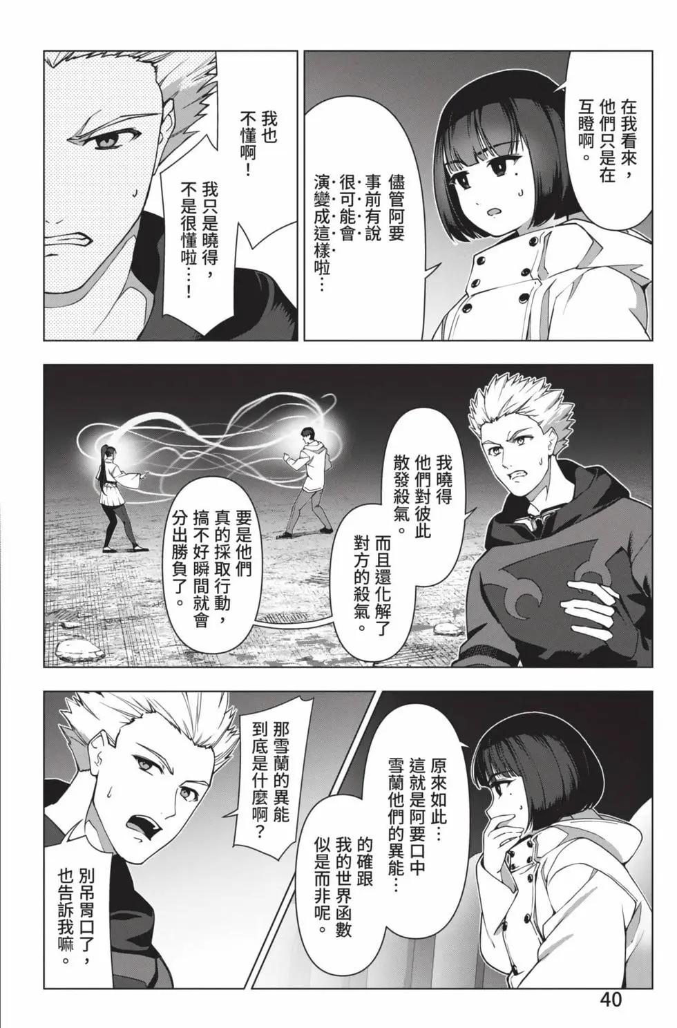 第 41 页