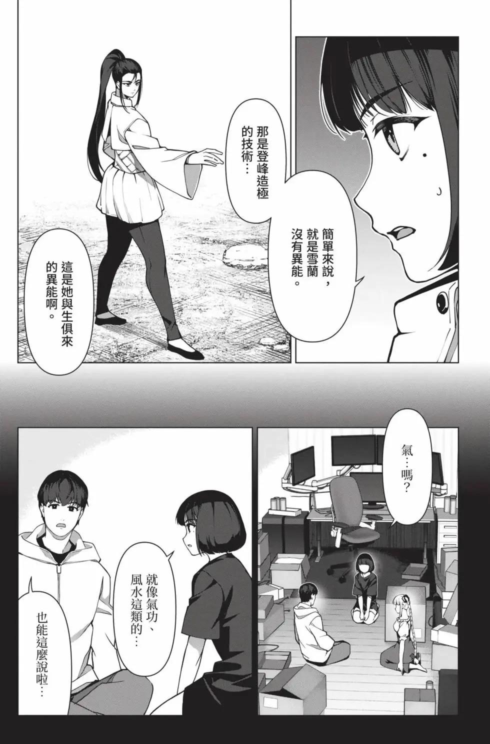 第 42 页