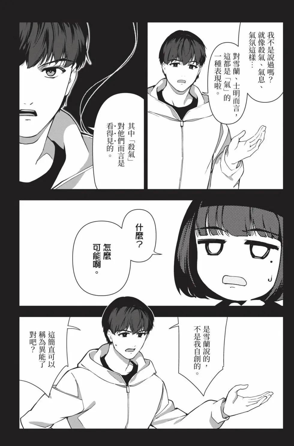 第 43 页