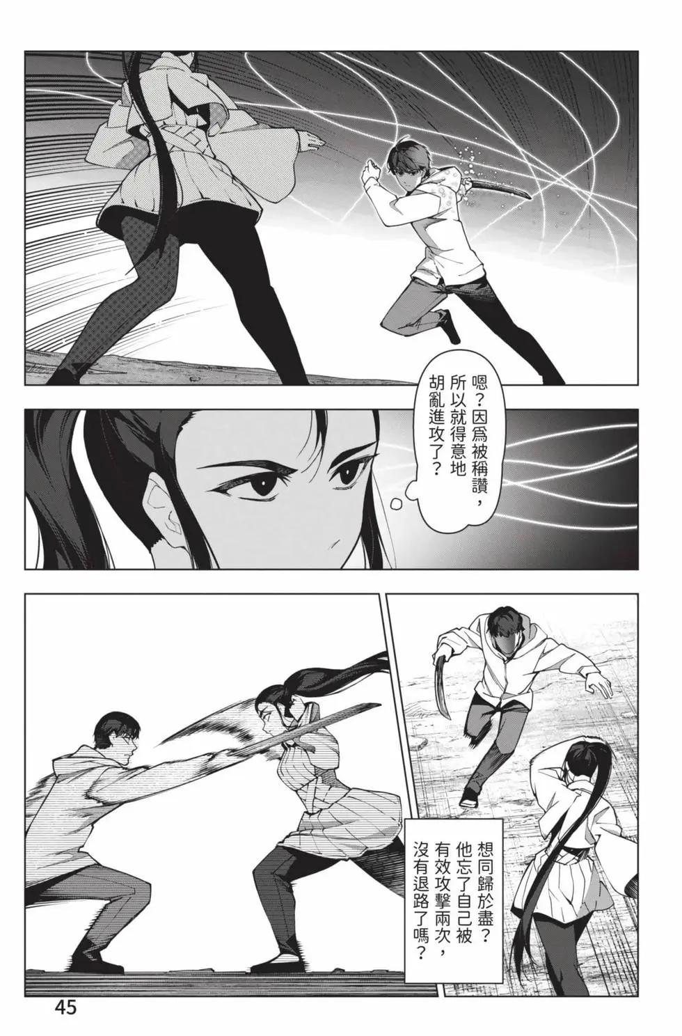 第 46 页
