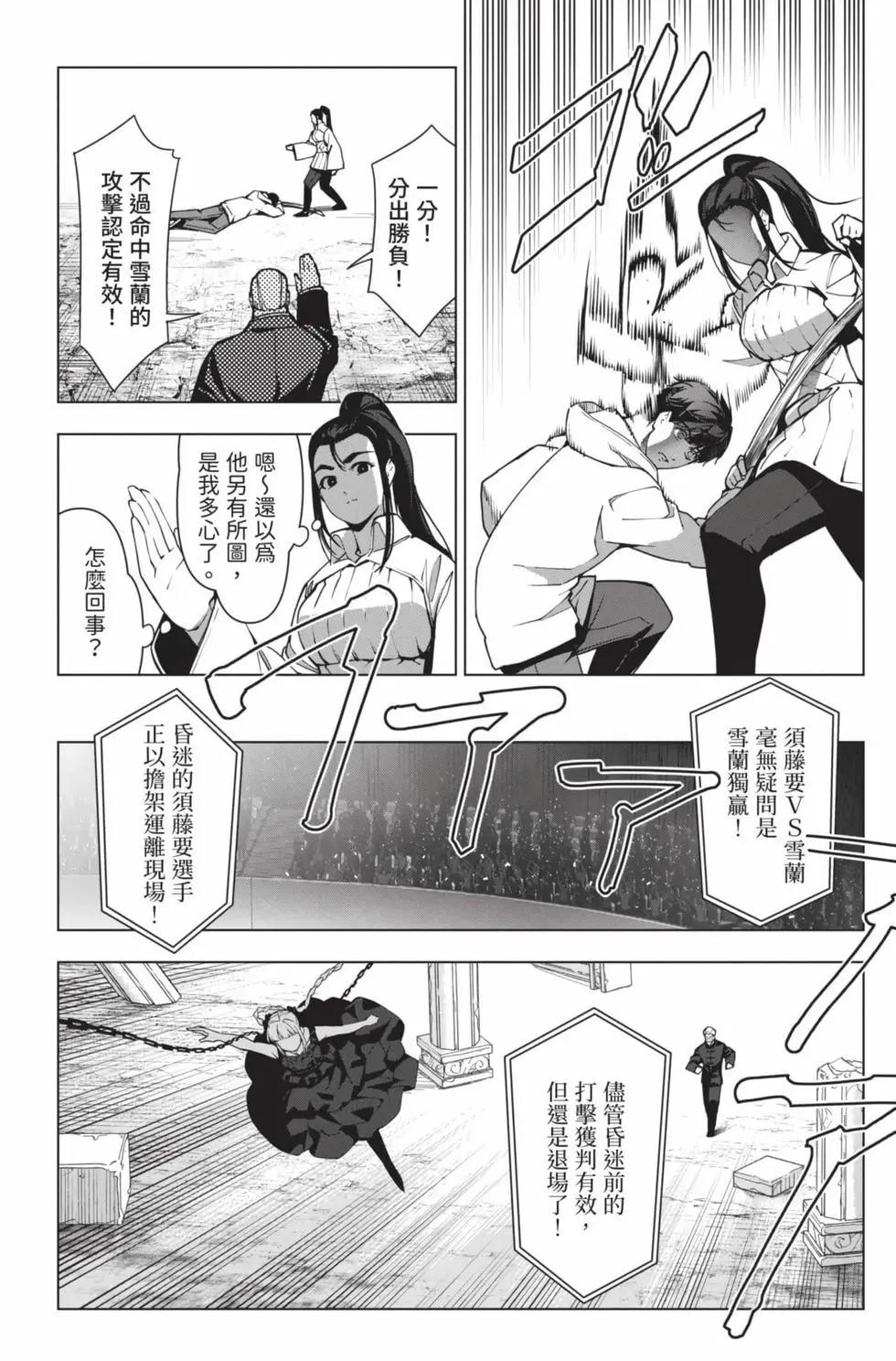 第 47 页