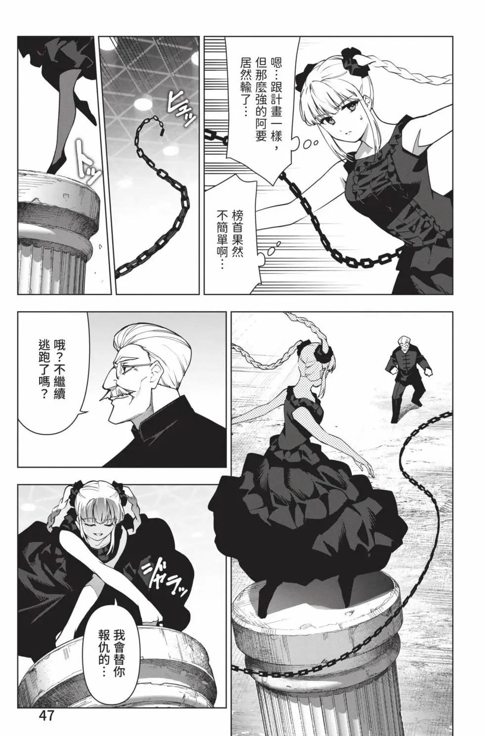 第 48 页