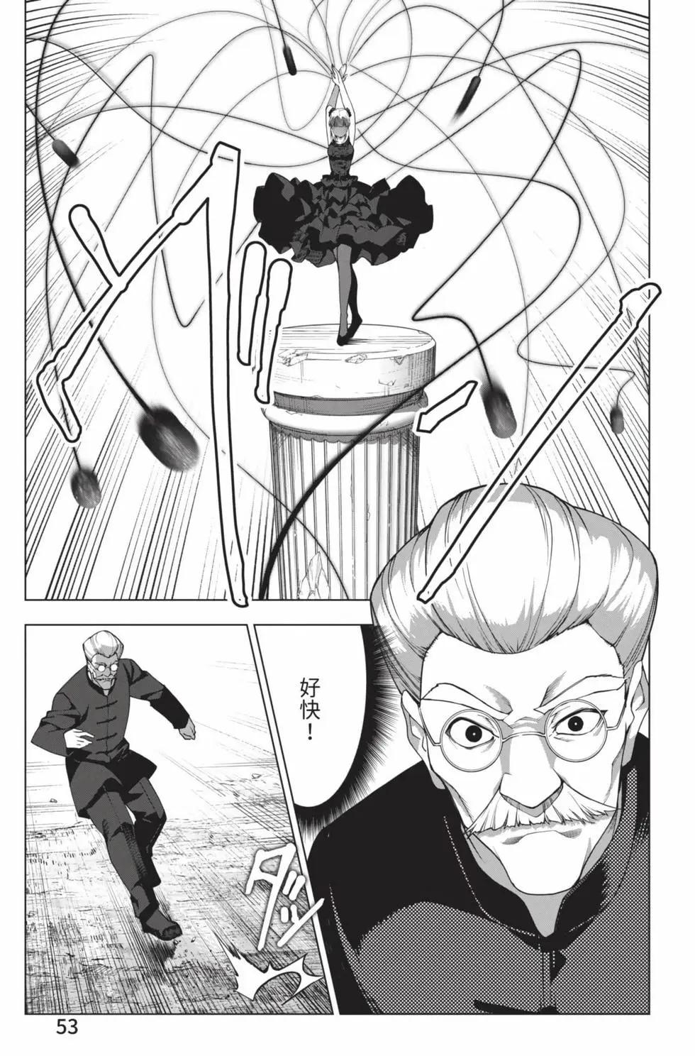 第 54 页