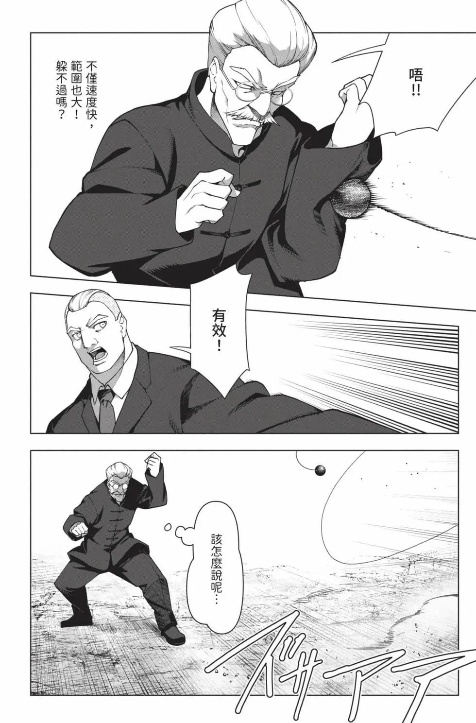 第 55 页