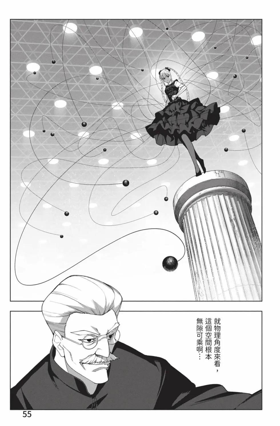第 56 页
