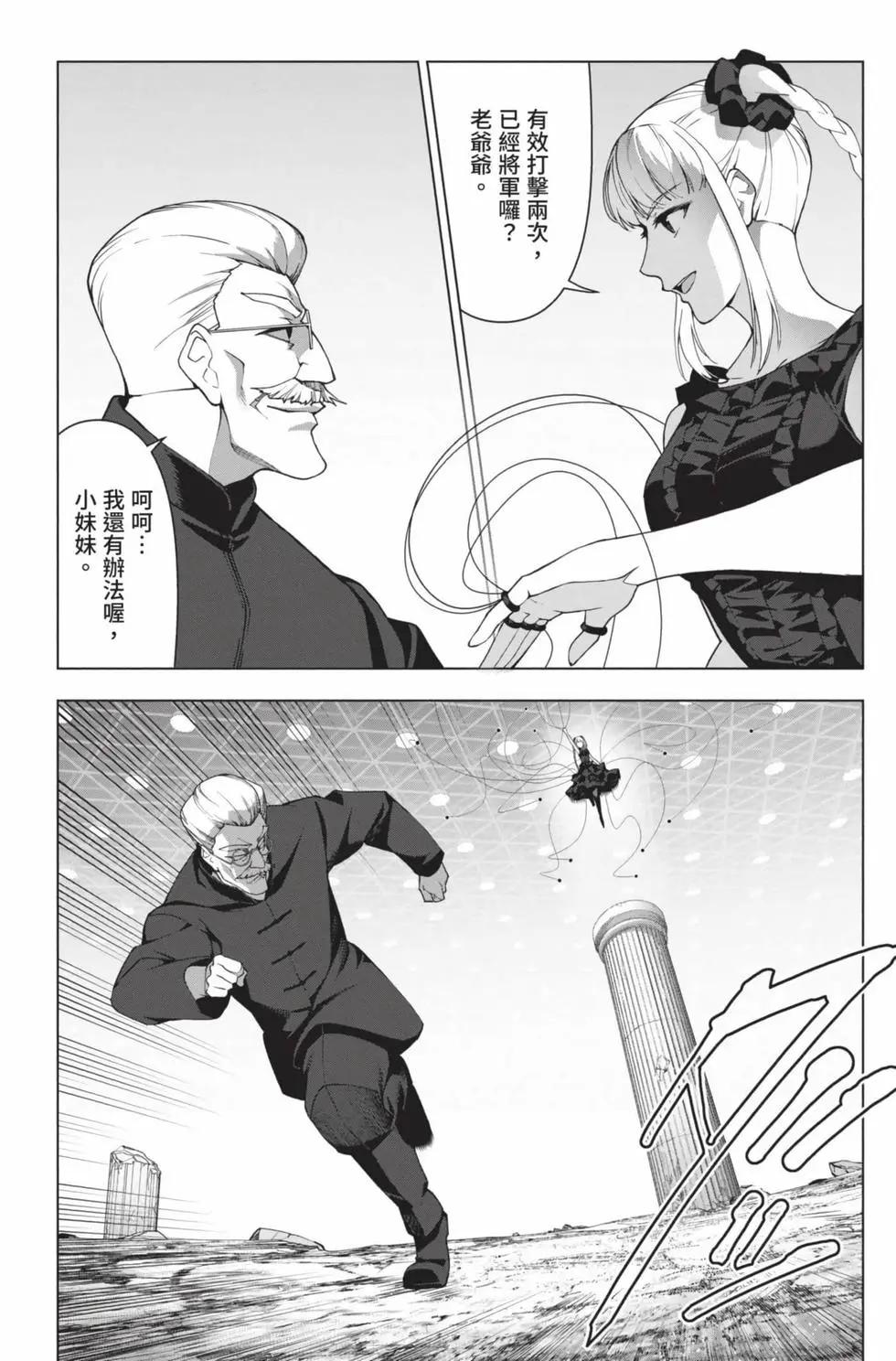 第 57 页