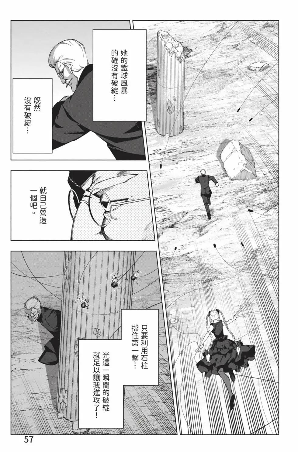 第 58 页