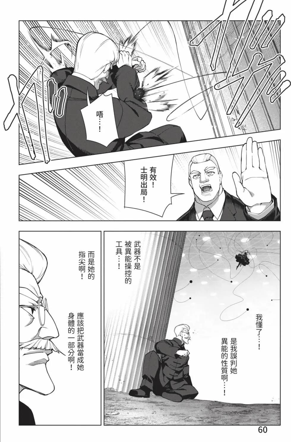 第 61 页