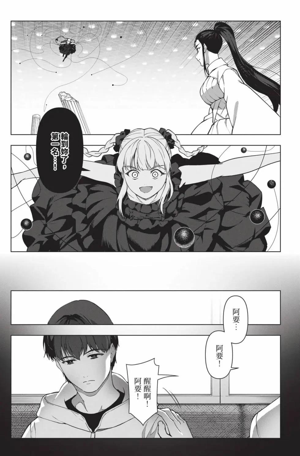 第 62 页
