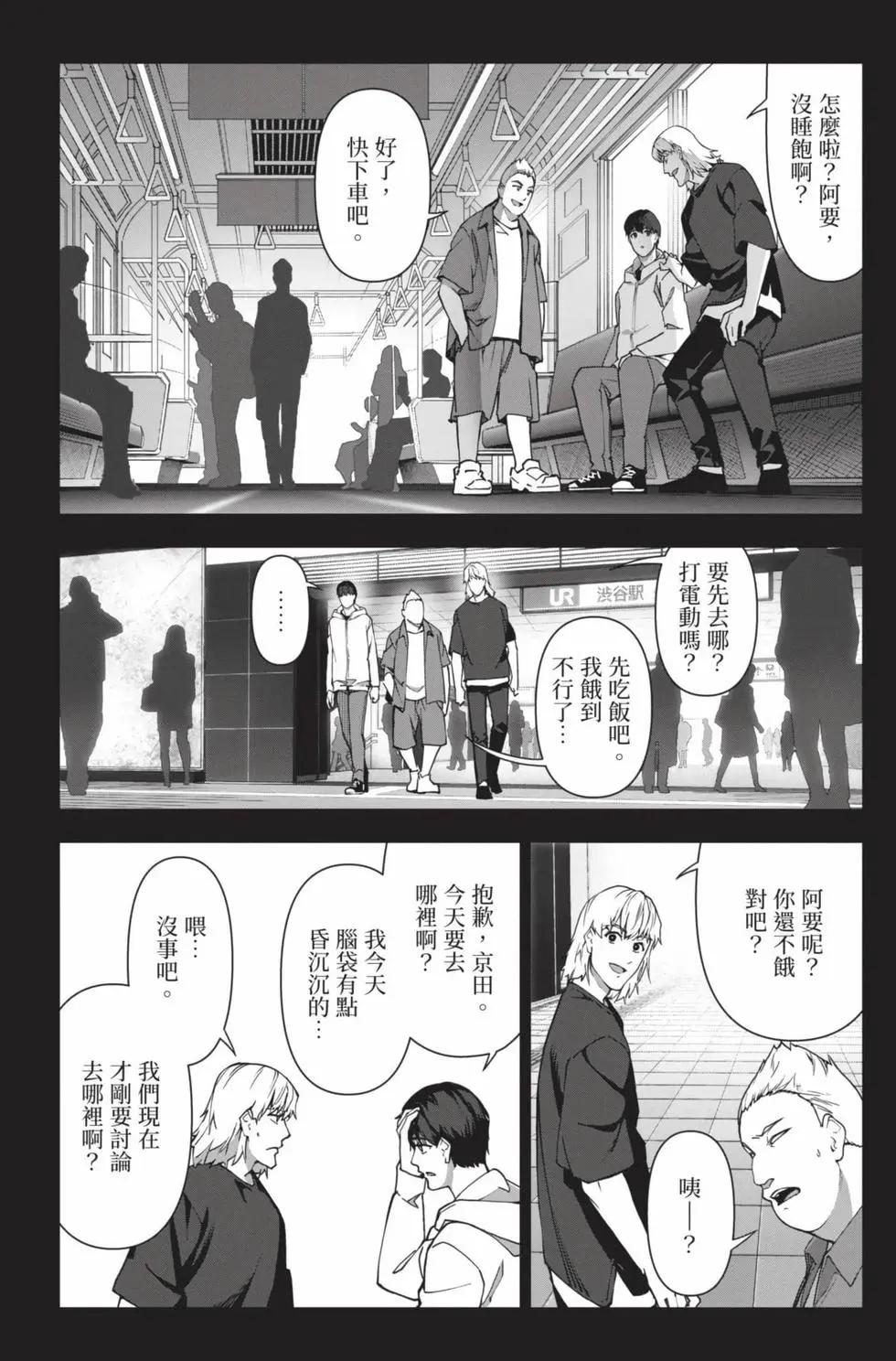 第 63 页