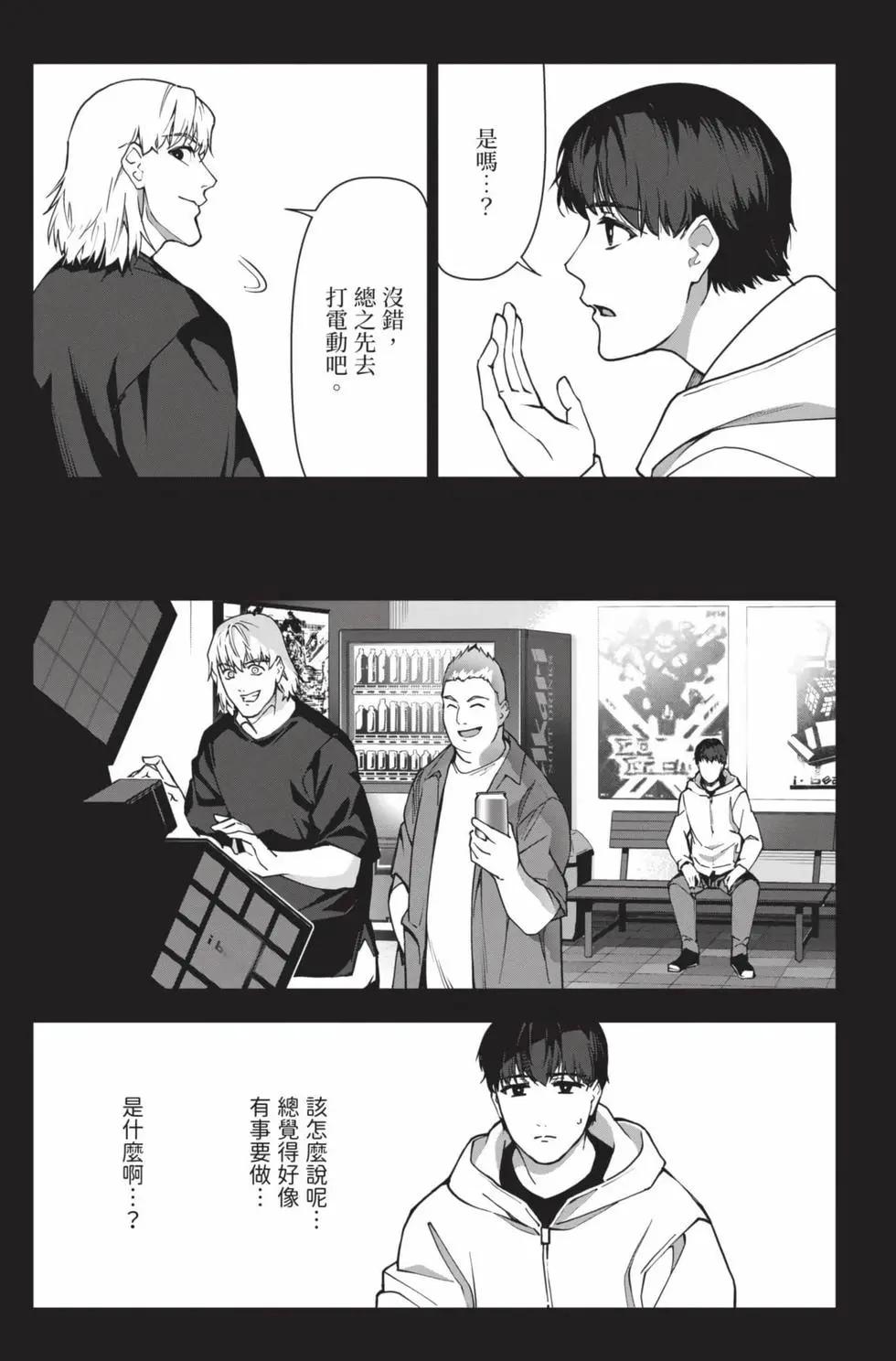 第 64 页